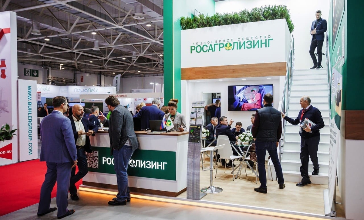 agricultural machinery exhibition