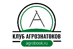 Клуб агрознатоков, ЮГАГРО 2024