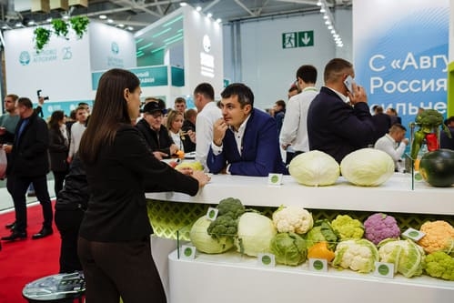 Agricultural trade shows in Russia YugAgro 2024