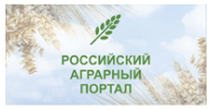 Российский аграрный портал
