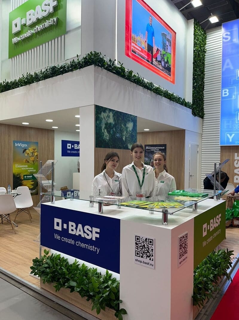 Компания BASF, «ЮГАГРО 2024»