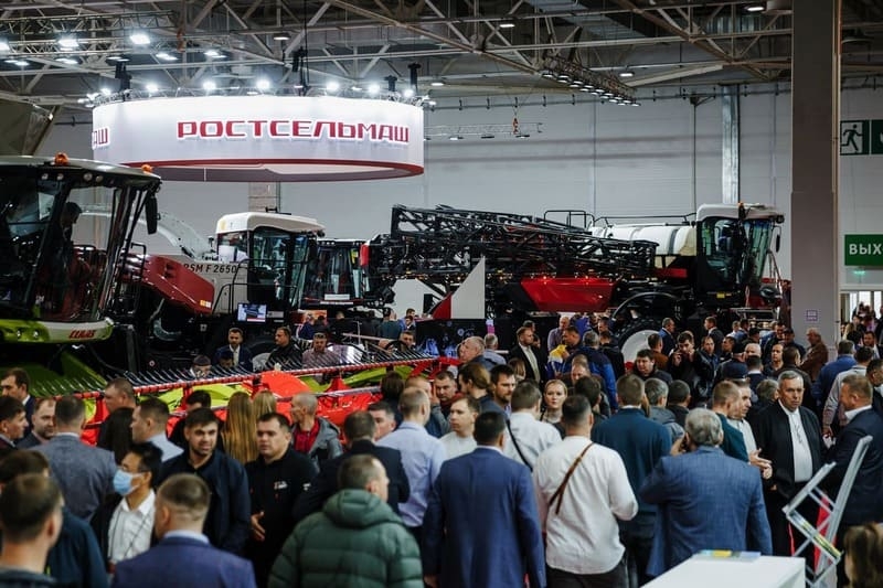 agricultural trade show