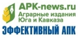 «Аграрные издания Юга и Кавказа»